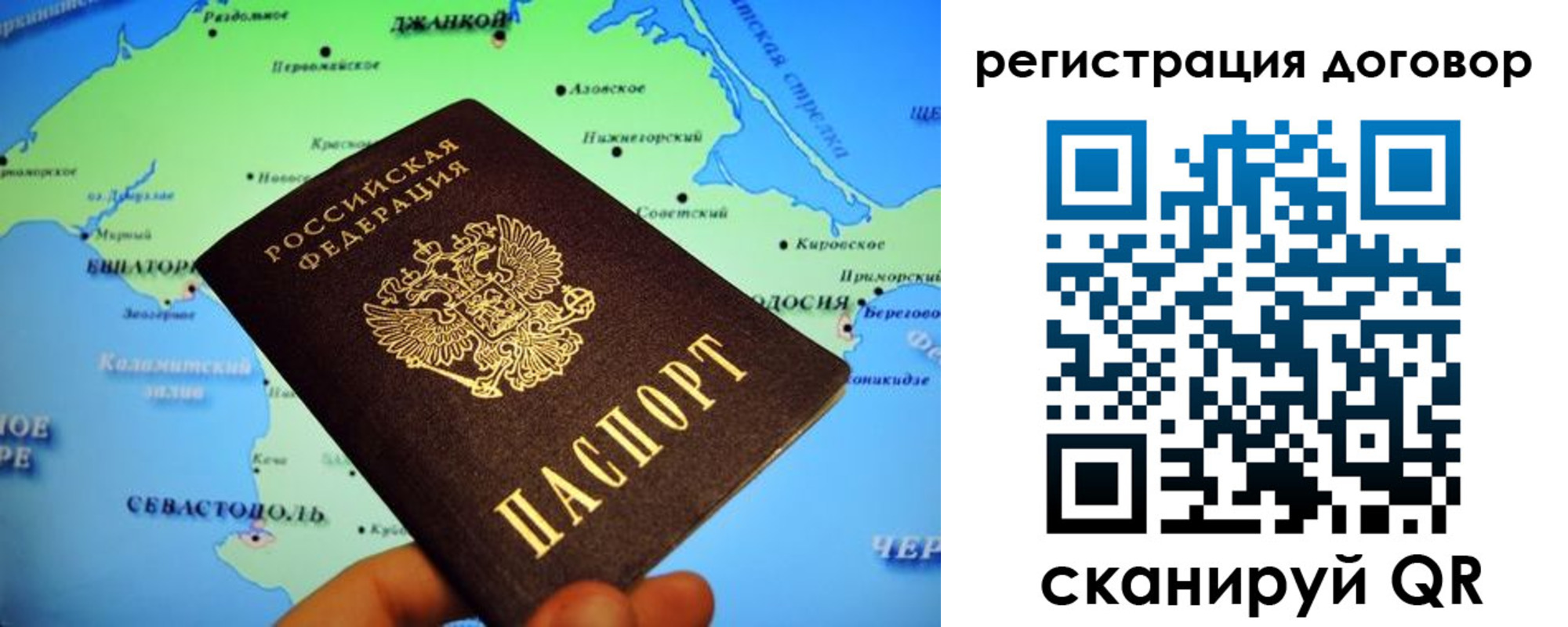 регистрация в Невьянске