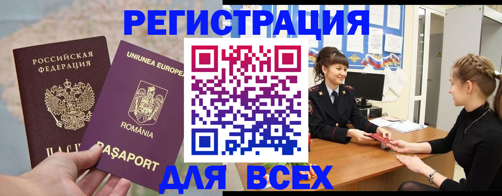 временная регистрация госуслуги в Невьянске