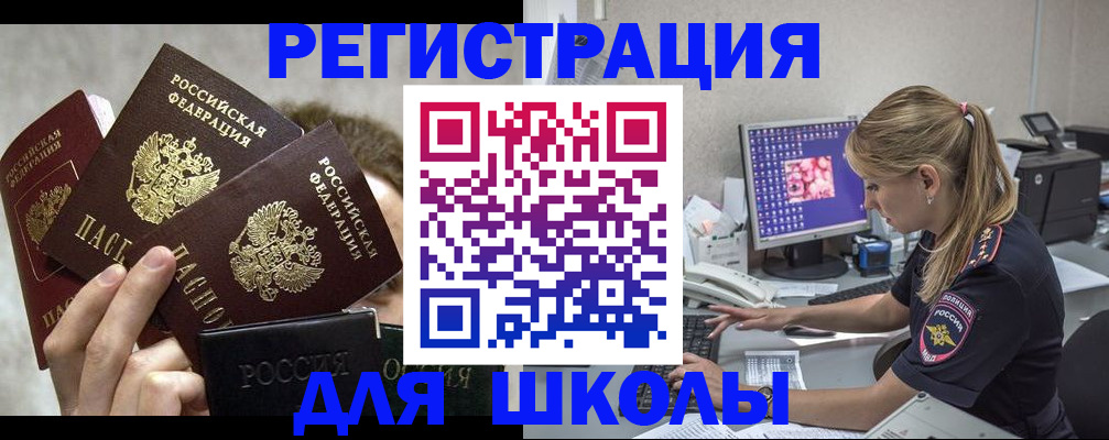 прописка паспорт в Невьянске