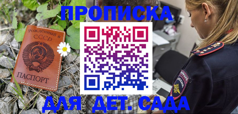 временная регистрация недорого в Невьянске