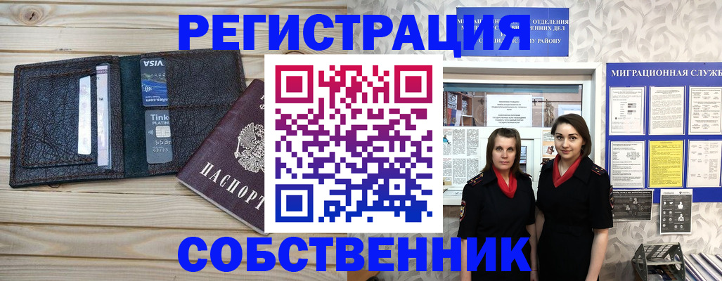 форма 3 в Невьянске