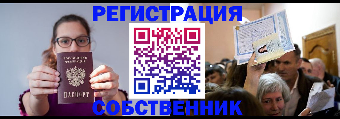 временная регистрация 2025 в Невьянске