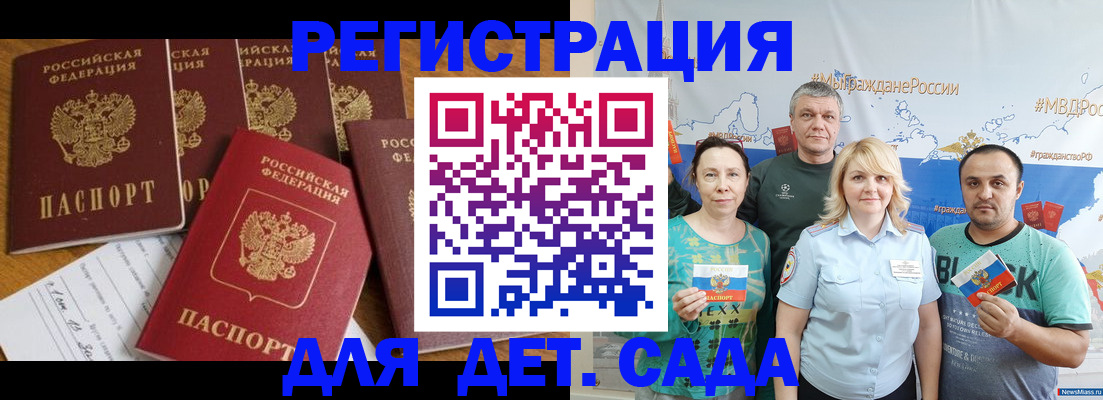 миграционный учет в Невьянске