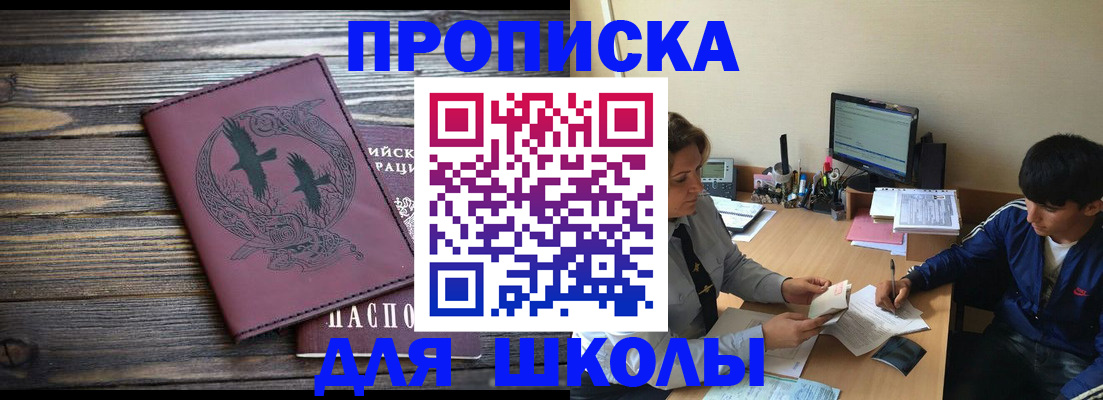 прописка регистрация в Невьянске